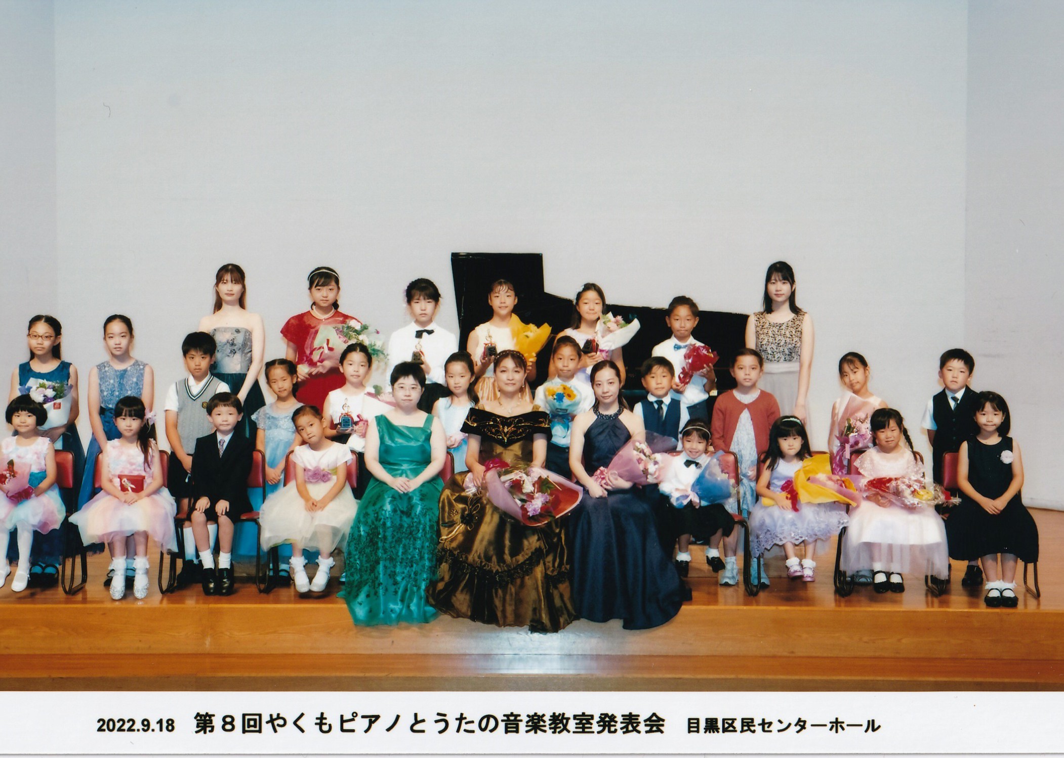 第8回集合写真 第一部