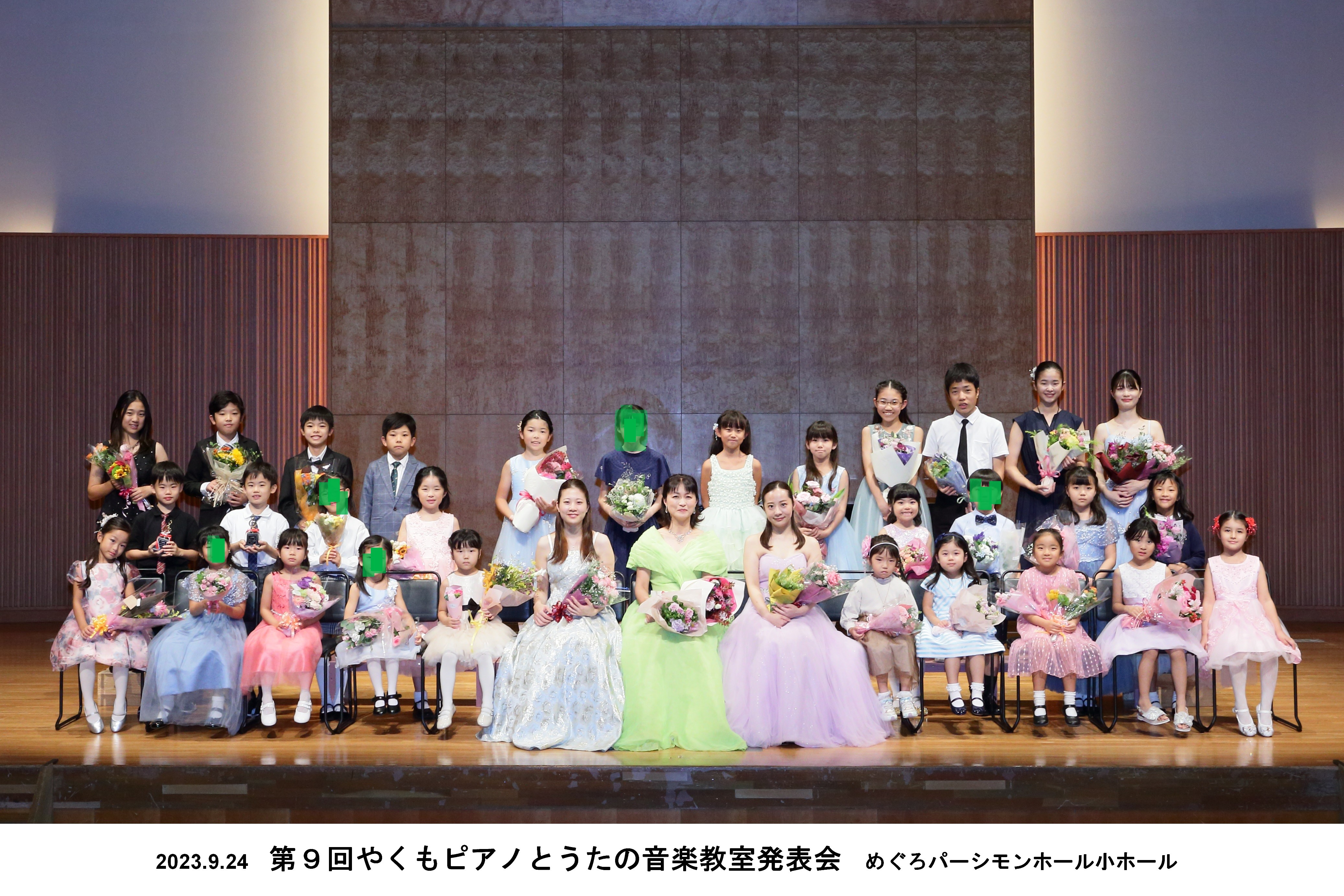 第9回集合写真 第一部 潰しあり