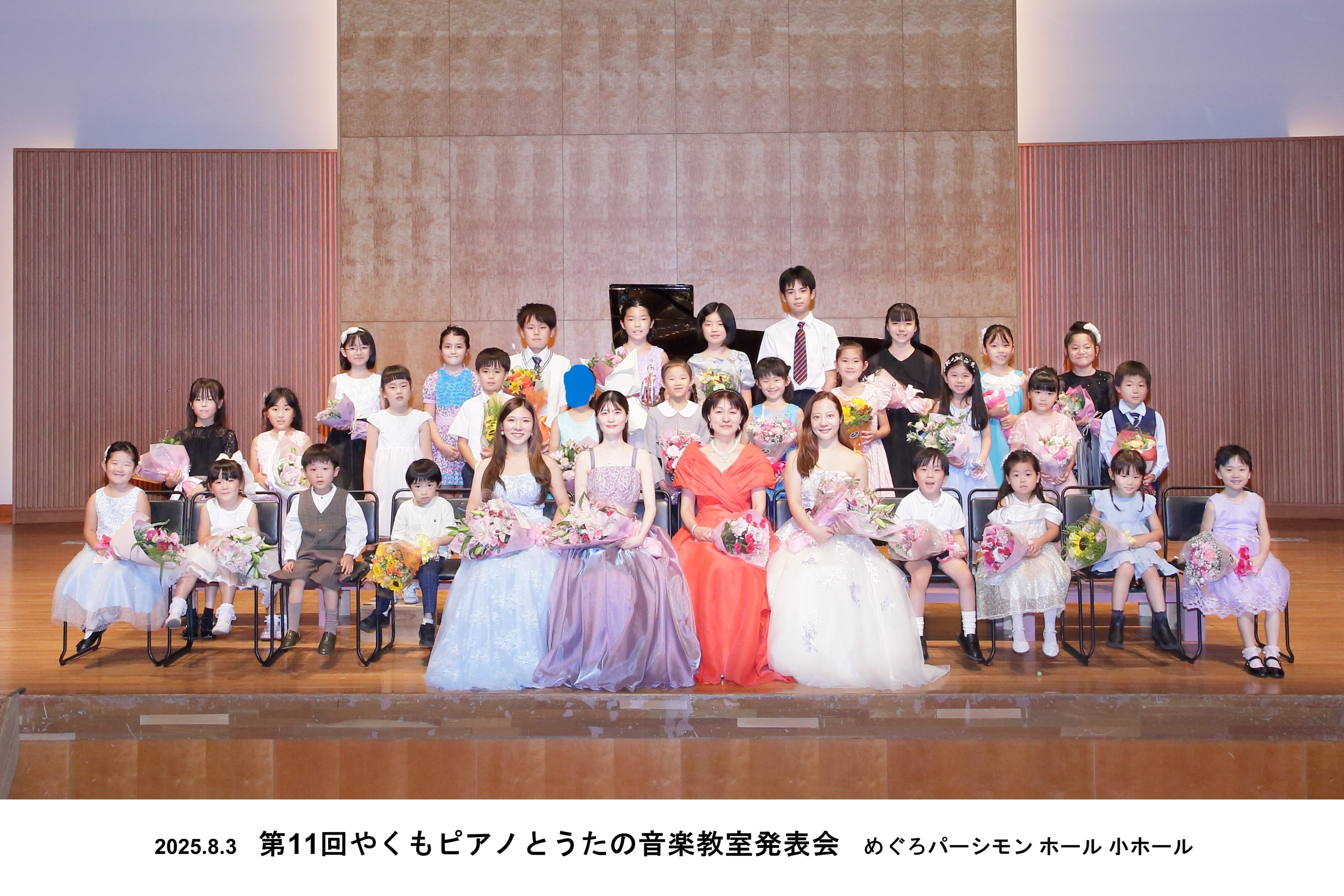第11回集合写真1部