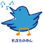 そぷらのどん